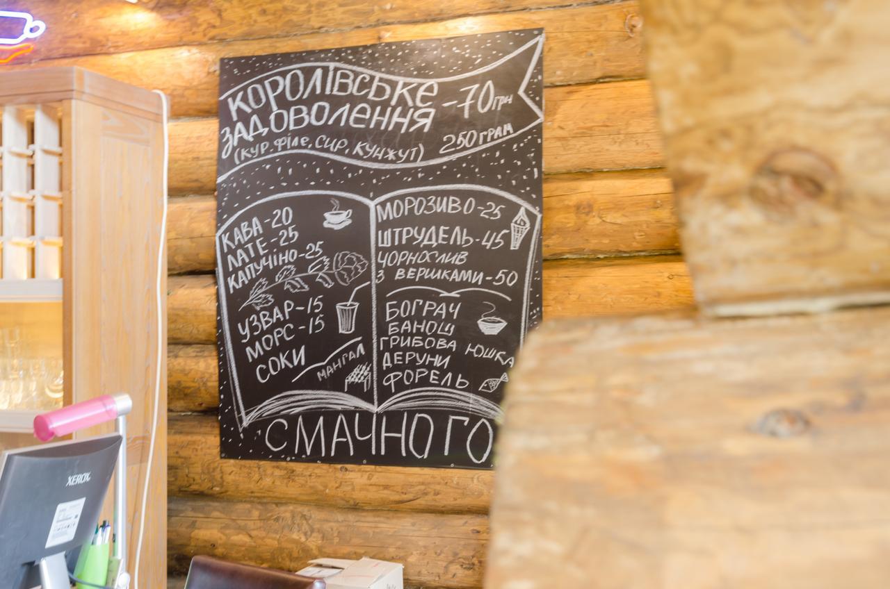 Hotel Monastic Spa Карпати Oriv Zewnętrze zdjęcie